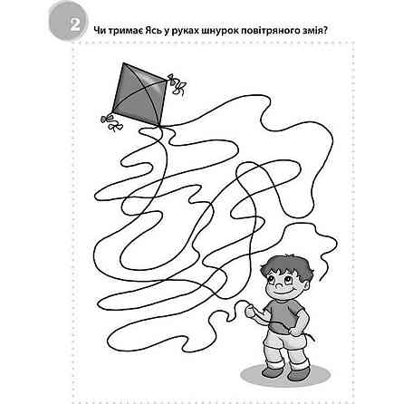 Учебная книга 