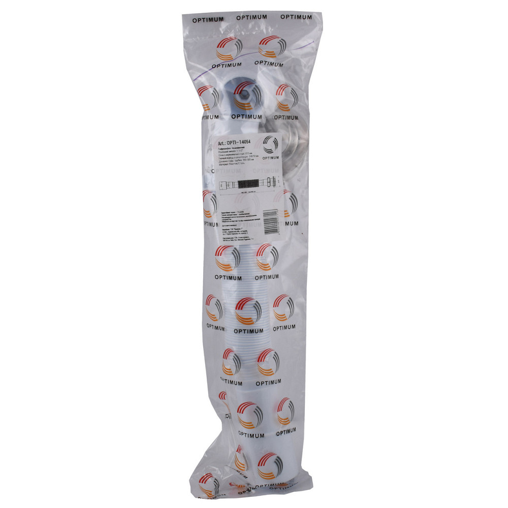 Гофросифон OPTIMUM подовжений 1 1/2| *40/50 (400-840 мм) OPTI 14054 Київ - фото 4