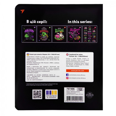 Тетрадь Yes Minecraft. Team 12 листов клетка (767496) Винница - изображение 7