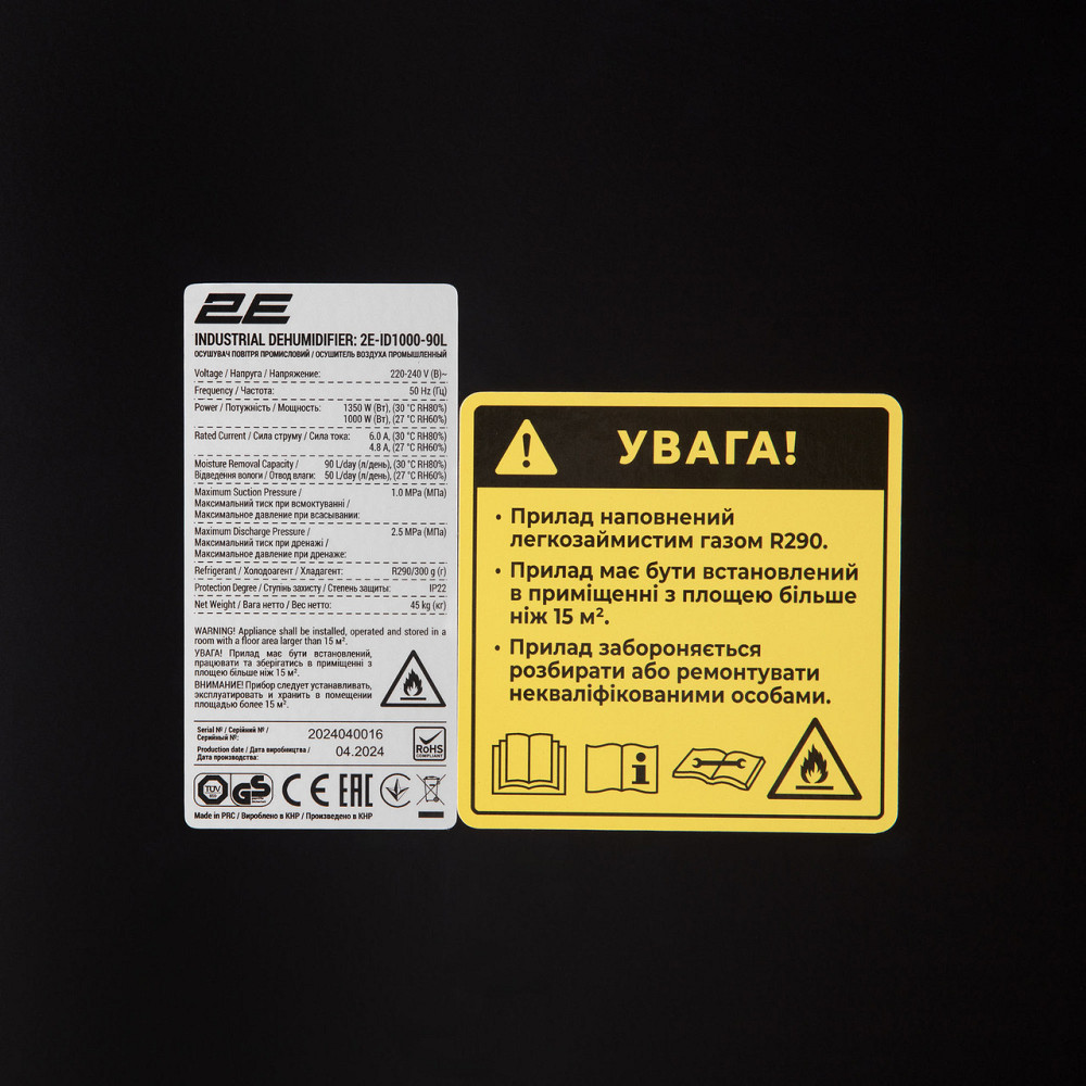 Осушувач повітря промисловий 2E Air Master 90 2E-ID1000-90L ( 27497 ) Харків - фото 3