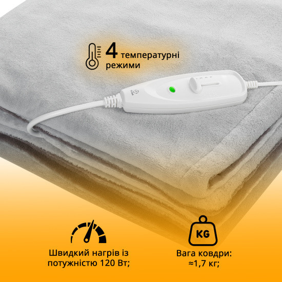 Электроодеяло HDW Днепр - изображение 8