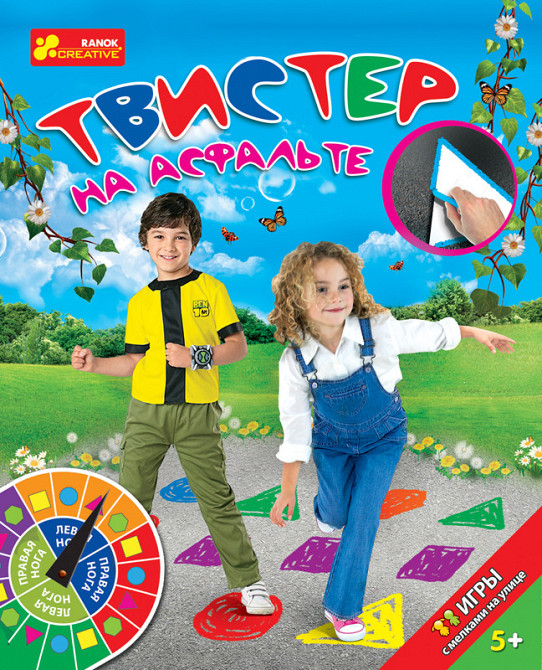 Набір для дитячої творчості "Ранок" 14131011Р "Трафарети "Малюємо на асфальті. Твістер"", шт Київ - фото 1