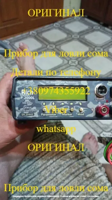 Rich P 2000 Rich AC 5 Rich AD Admiral Житомир - фото 9