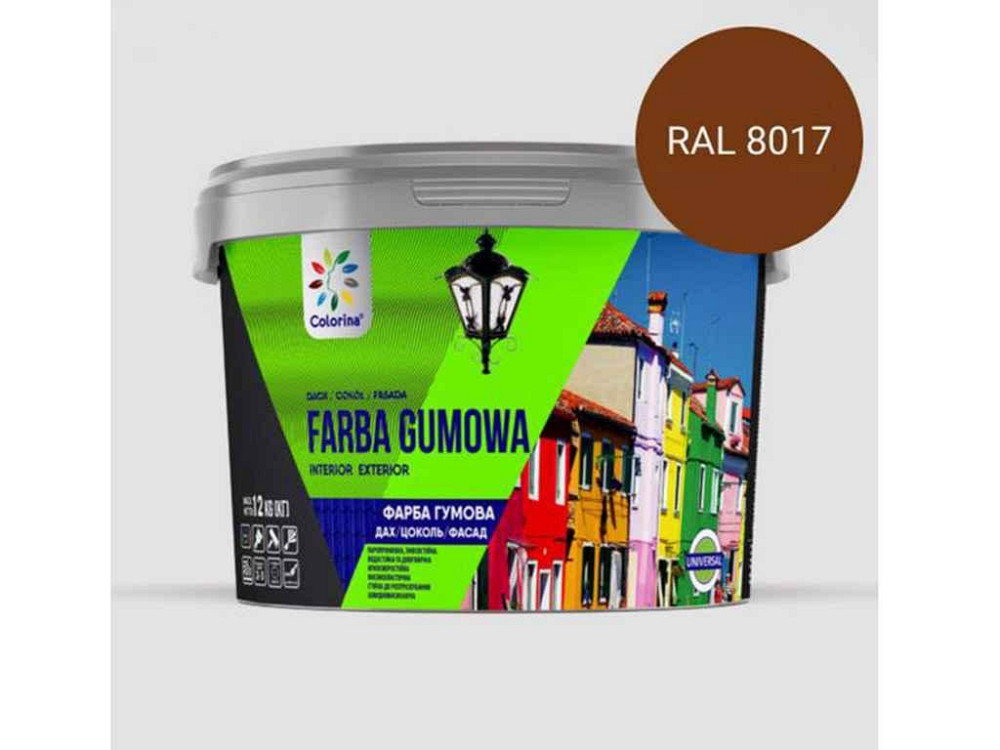 Фарба гумова 3,6кг RAL (8017) Коричневий ТМ COLORINA Київ - фото 1