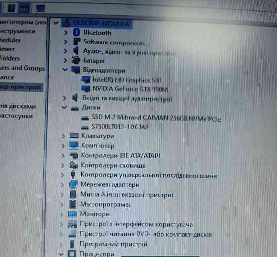 Игровой Ноутбук MSI GL72 , 17.3