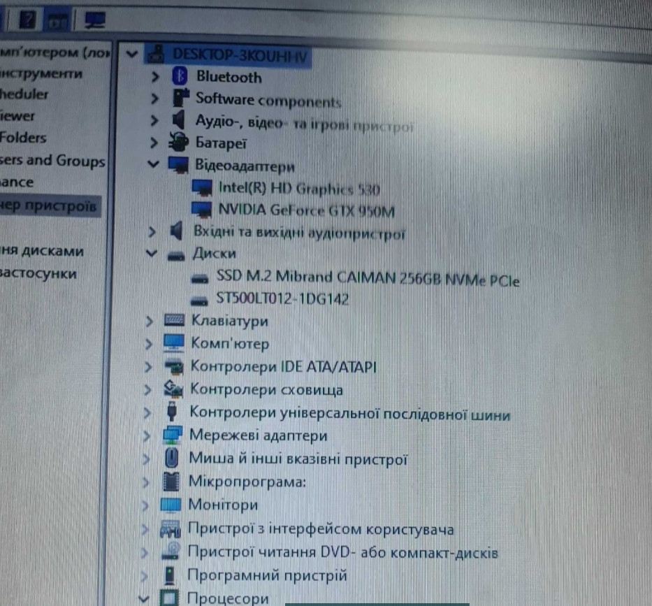 Игровой Ноутбук MSI GL72 , 17.3