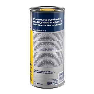 Моторное масло Yuko SYNTHETIC 4T 5W-40 1л (4823110401774) Винница