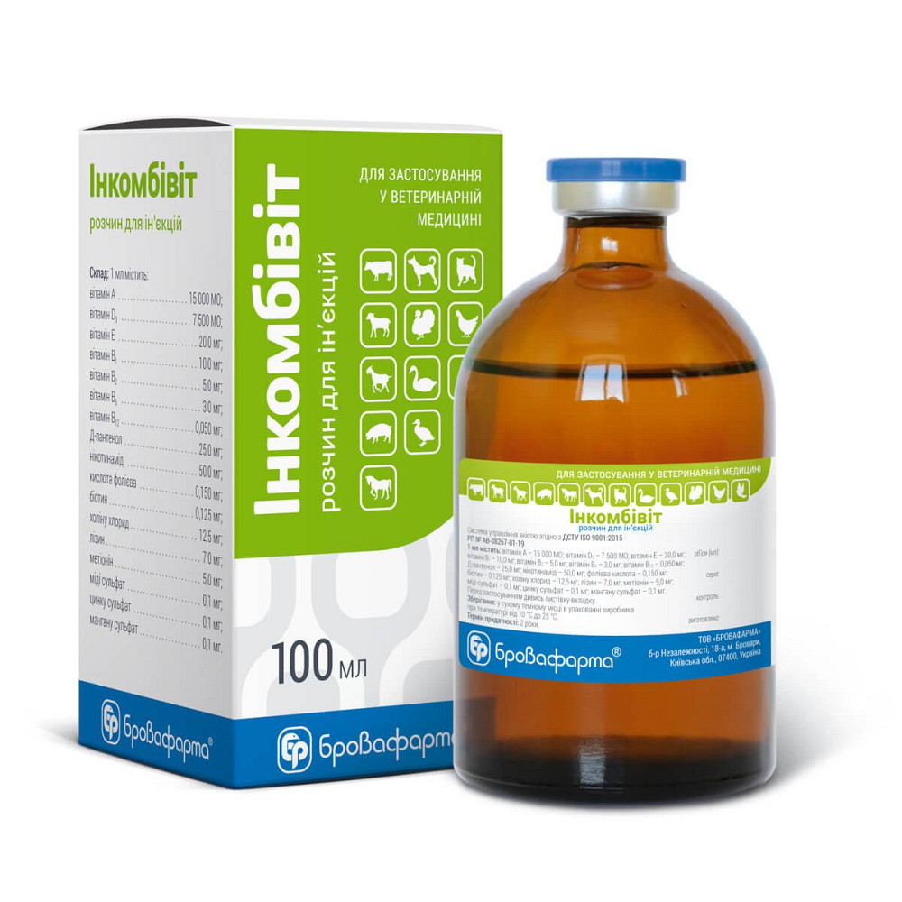 Инкомбивит 100 мл флакон Бровафарма (аналог Интровита) Винница - изображение 1
