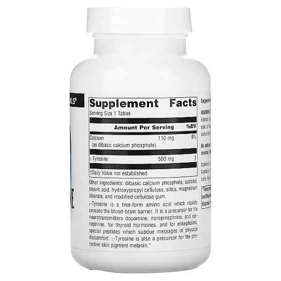 Тирозин Source Naturals L-Tyrosine 500 мг 100 таблеток Київ