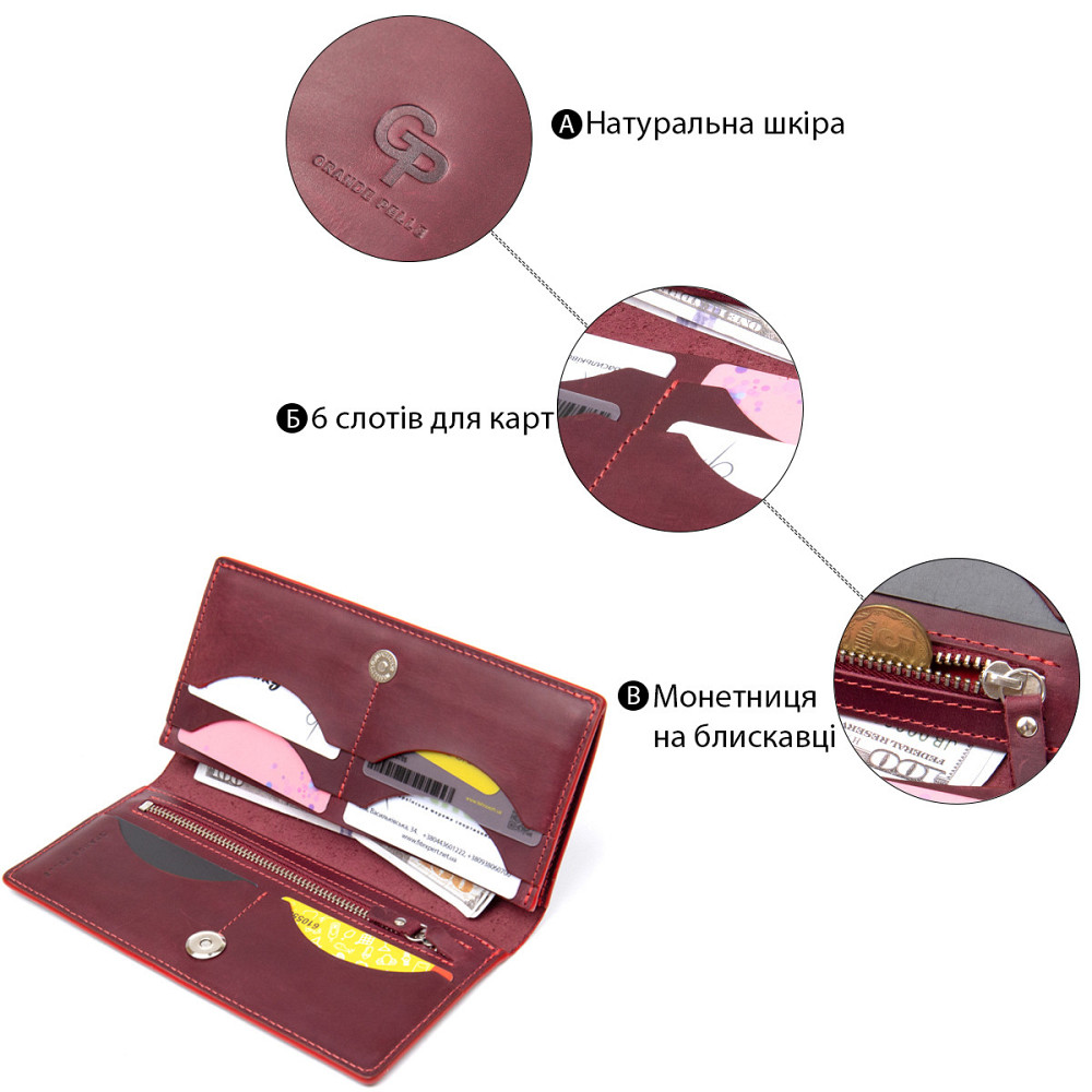 Кожаное винтажное портмоне GRANDE PELLE 11468 Бордовый Киев - изображение 8