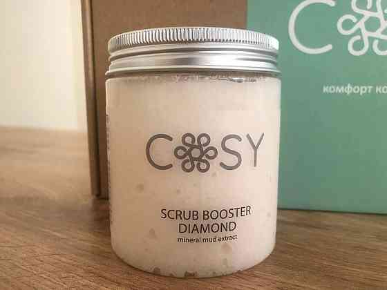 Парфумований скраб для тіла Київ