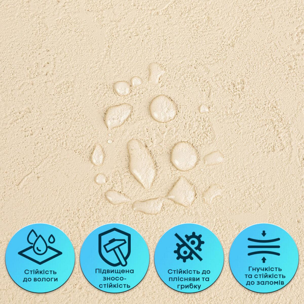 Гибкая самоклеящаяся бежевая штукатурка Киев - изображение 4