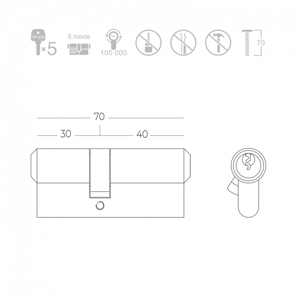 ЦИЛІНДР КЛЮЧ/КЛЮЧ Київ - фото 2