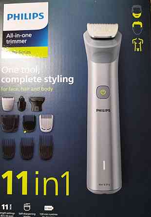 Оригинальный триммер Philips 11 in 1 Киев