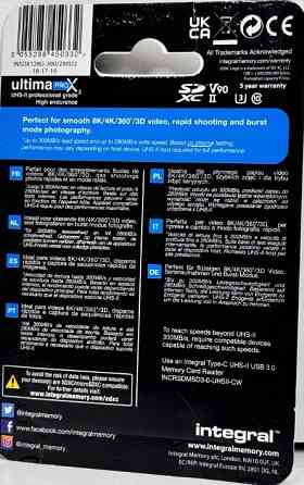 Карта пам'яті Integral UltimaPro SD-карта UHS-II 128 Гб V90 до 300 Мб. Київ