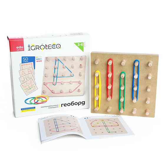 Развивающая игра 