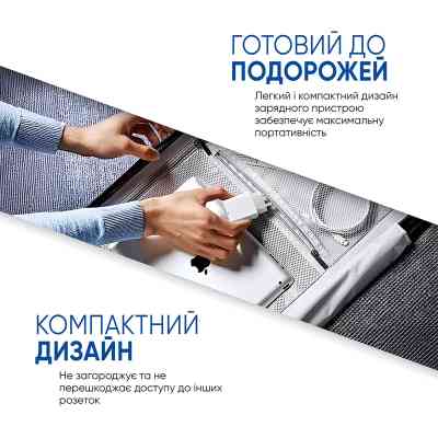 Зарядное устройство Armorstandart AMHJ83 20W USB-C White + cable USB-C to Lightning (ARM77724) Винница