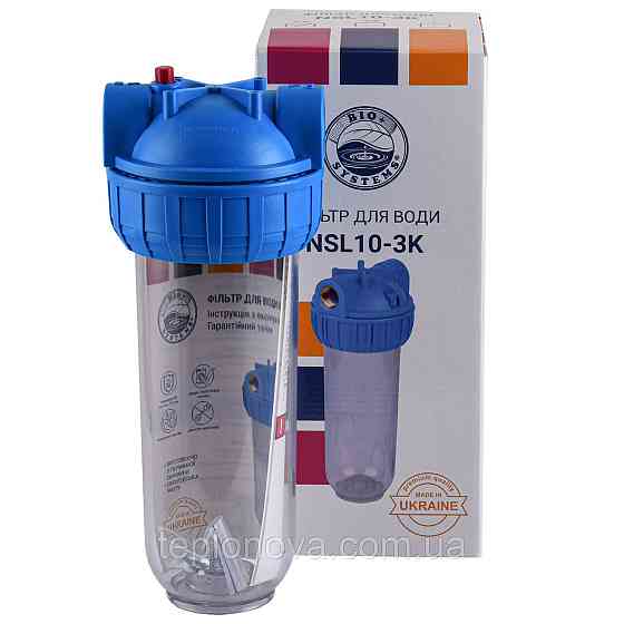 Фільтр-колба 3 комп.+ ключ, планка, БЕЗ картриджа Bio+ systems NSL10-3K, 1| Чернівці
