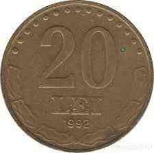 Монета 20 лей. 1991-92 рік, Румунія. (Г) Полтава