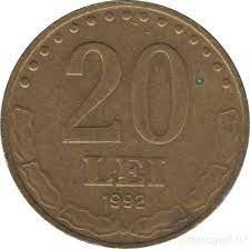 Монета 20 лей. 1991-92 рік, Румунія. (Г) Полтава - фото 1