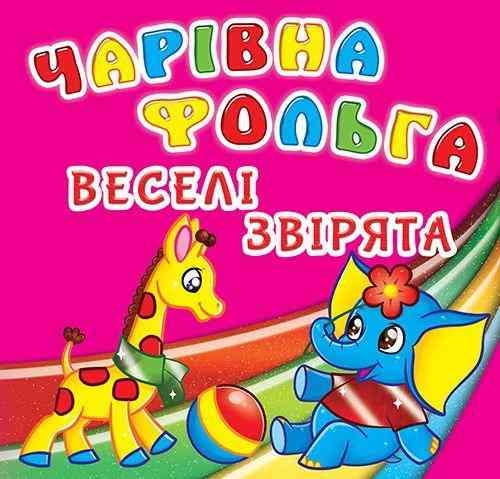 Книга 