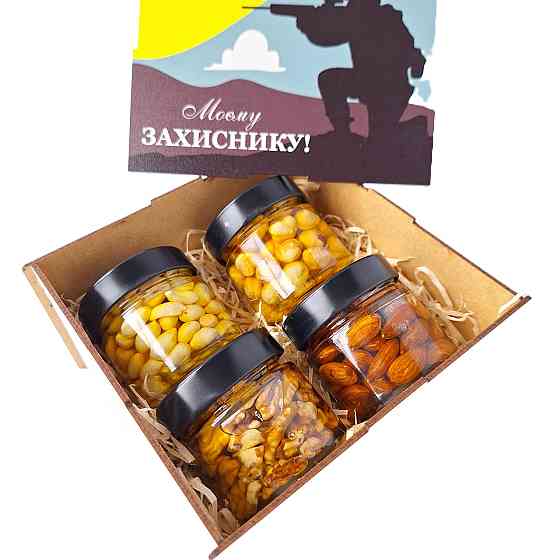 Подарунок для військового №128 на День Народження, День Козацтва, День Захисника. Одеса