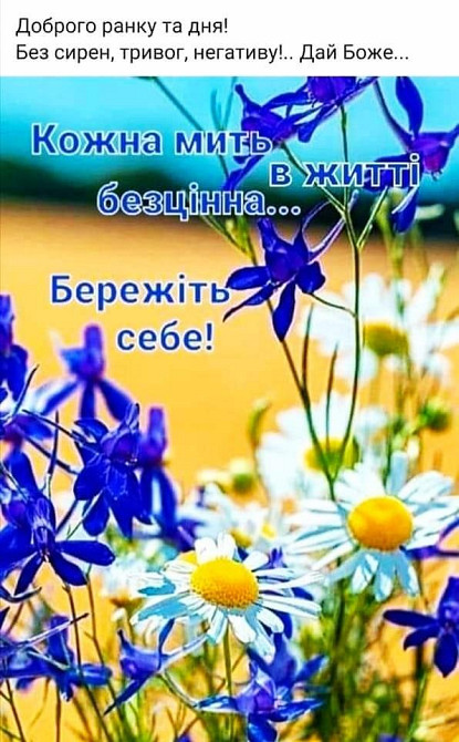 Приставка: SONY PlayStation 5 (Blu- Ray) 825Gb. Київ - фото 1