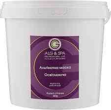 Альгинатная маска осветляющая для лица Brightening Peel Off Mask ALG & SPA, 1 кг Днепр