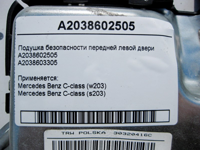 Mercedes-Benz  A2038602505 Подушка безпеки передніх лівих дверей C-Class W203 Одеса - фото 4