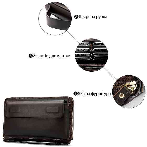 Мужской клатч-барсетка с ремешком на руку Vintage 14655 Коричневый Киев