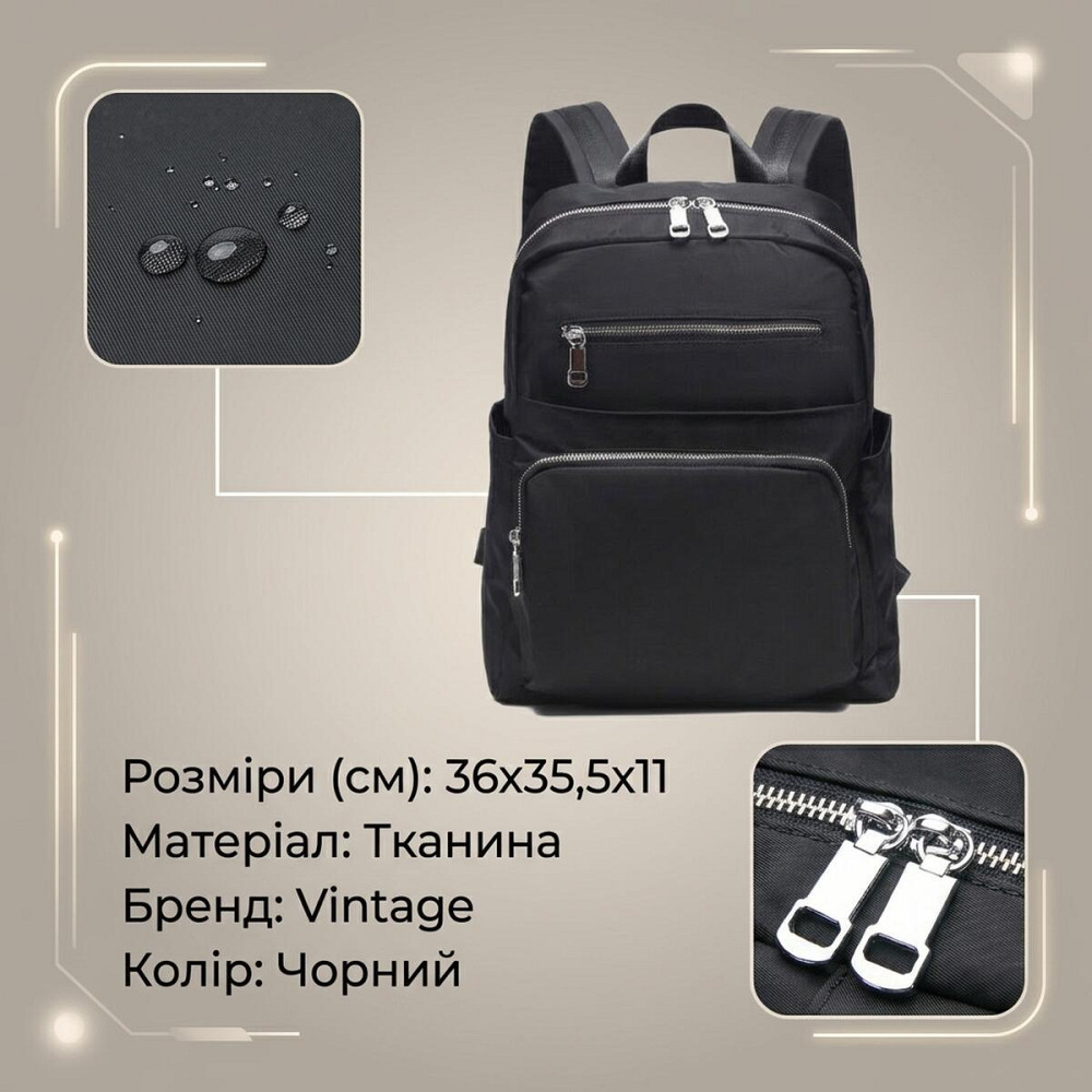 Рюкзак нейлоновый Vintage 14808 Черный Киев - изображение 9