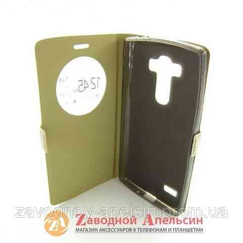 Чохол книжка LG G4 s H734 Smart Case gold Одеса