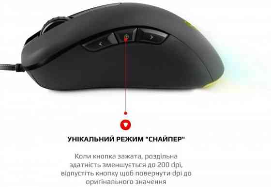 Миша Motospeed V100 Black (mtv100) Чорний Харків