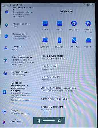 Планшет: Ihunt Strong 10 Pro Київ
