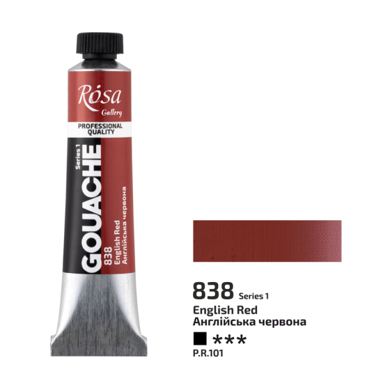 Краска гуашевая Английская красная (838) туба 20мл ROSA Gallery Киев