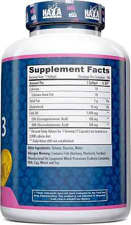 Омега-3 Haya Labs Omega 3 1000 mg 100 softgels Луцк