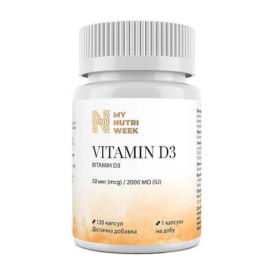 Витамин D3, Vitamin D3, My Nutri Week, 50 мкг (2000 МЕ), 120 капсул Луцьк