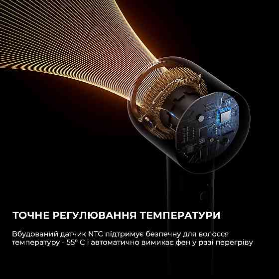 Фен Dreame Glory Mix Gold (AHD18-GOLD) ( Золотий ) Харків