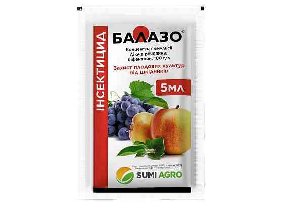Инсектицид Балазо 5мл (плодовые деревья) (2шт/спайка) ТМ САММИТ-АГРО Киев