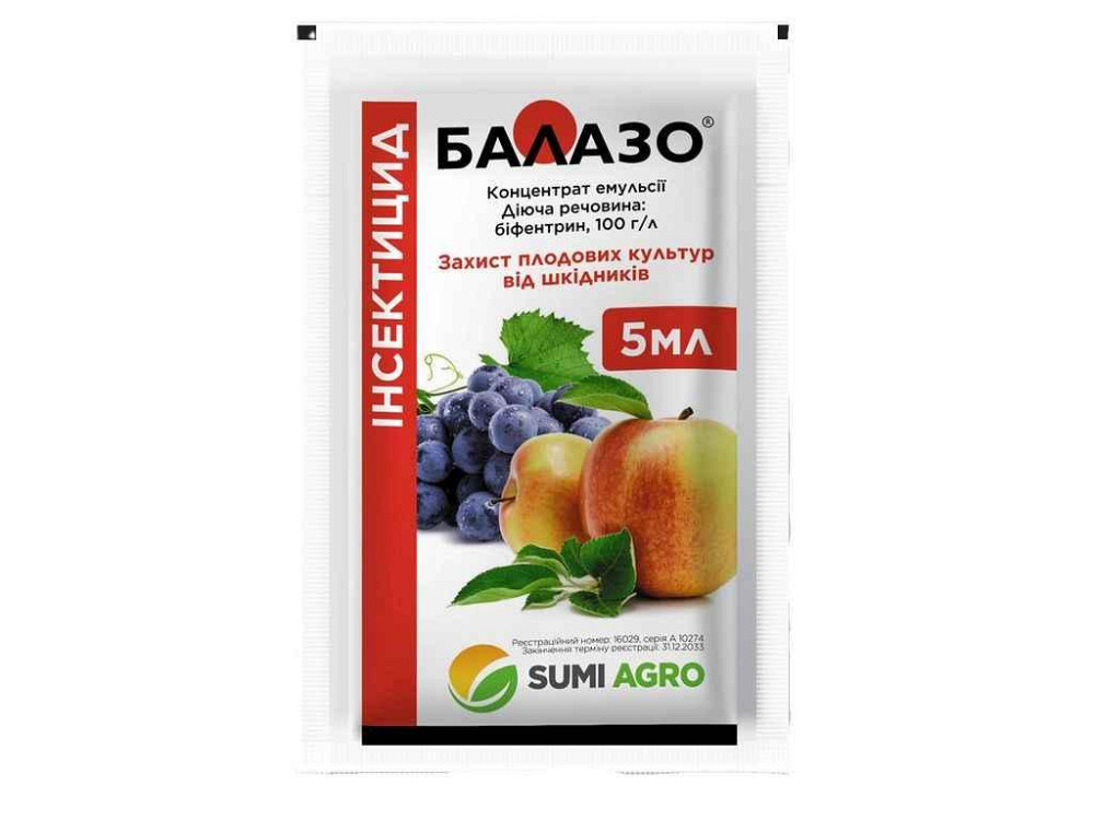 Инсектицид Балазо 5мл (плодовые деревья) (2шт/спайка) ТМ САММИТ-АГРО Киев - изображение 1