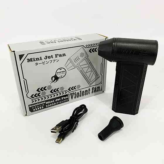 Ручной аккумуляторный мини-турбовентилятор, компрессор, Автомобильный турбовентилятор для удаления пыли BD-87 Львов