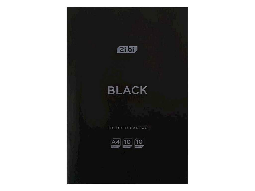 Картон кольоровий 10 аркушів BLACK А4 10 кол. 230г/м2, KIDS Line ZB.1950-01 ТМ ZIBI Київ - фото 1