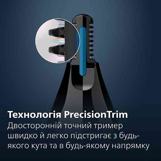 Тример Philips NT3650/16 Сірий Харьков