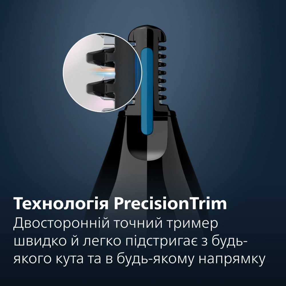 Тример Philips NT3650/16 Сірий Харьков - изображение 5