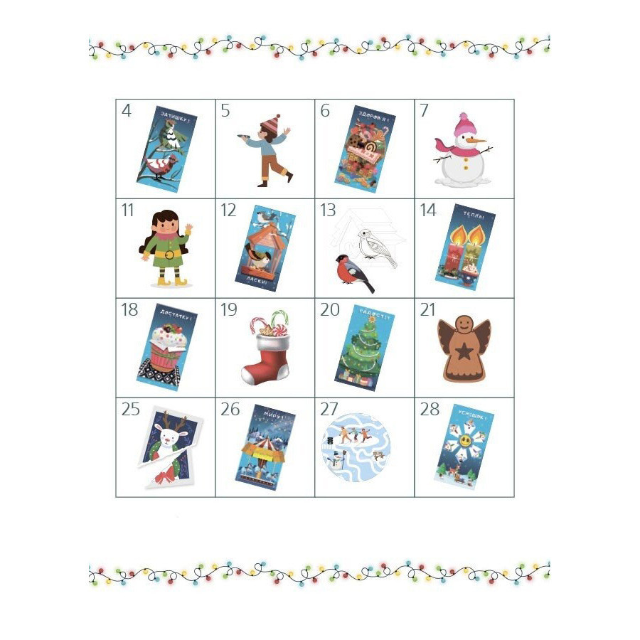 Адвент с поделками и заданиями 4-6 лет АДВ009, 15 шаблонов Винница - изображение 6