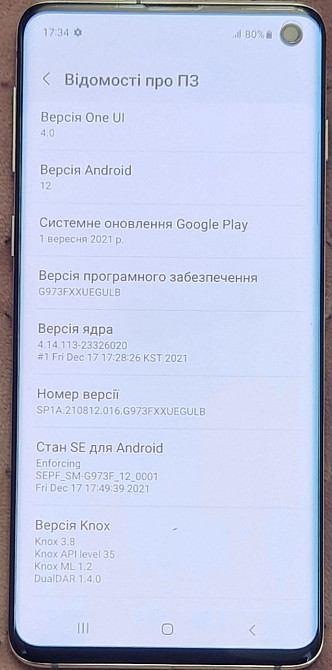 Смартфон: Samsung S10 Київ - фото 5