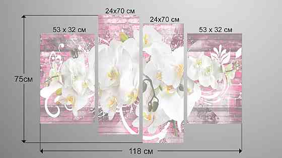 Модульна картина Абстракція Орхідея Art-162_4 Київ