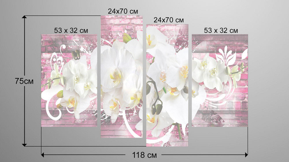 Модульная картина Абстракция Орхидея Art-162_4 Киев - изображение 3
