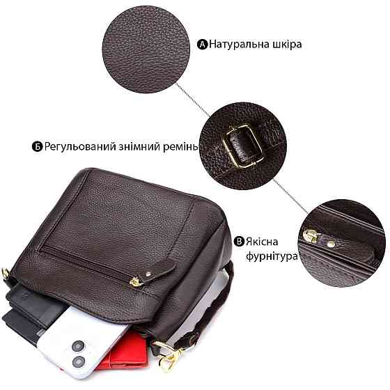 Женская сумка из натуральной кожи с удобной внутренней организацией Vintage 22979 Коричневый Киев