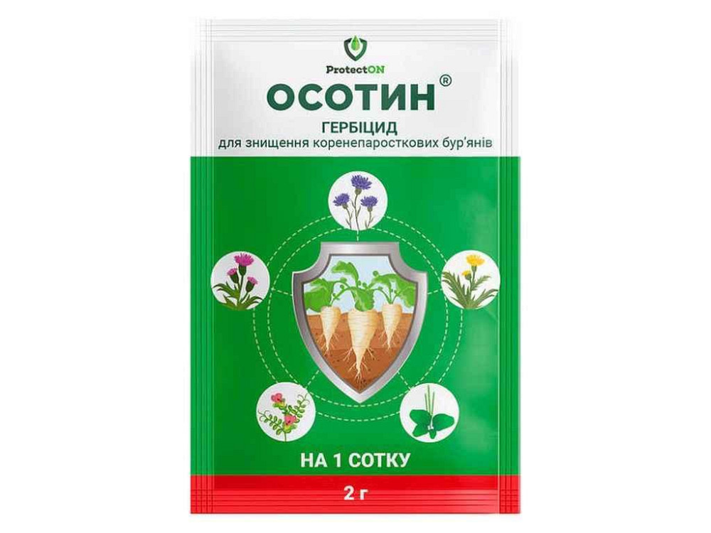 Гербіцид Осотин 2г (від від коренепаросткових бурянів) (2шт/спайка) ТМ ПРОТЕКТОН Київ - фото 1